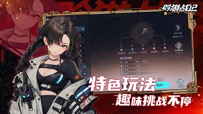 吟游战记国际服最新版2