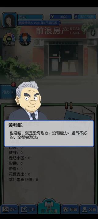 您好买房嘛无广告正式版0