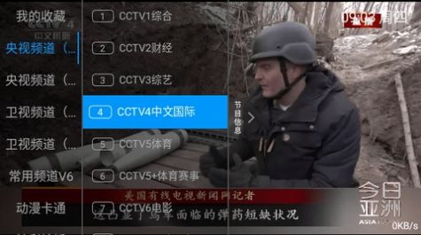 小乐TV24644