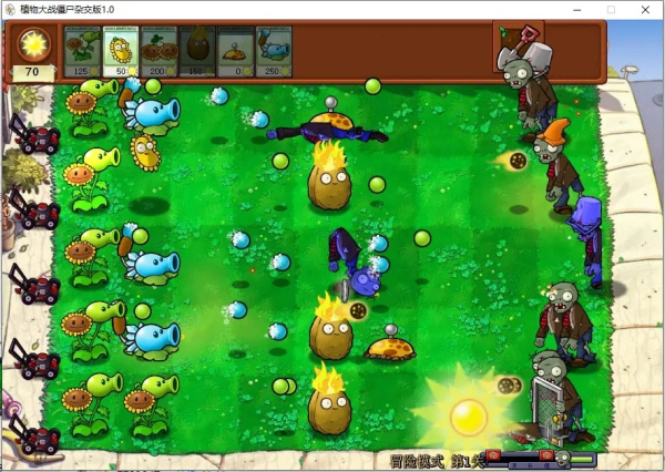 pvz杂交无限种植最新版0