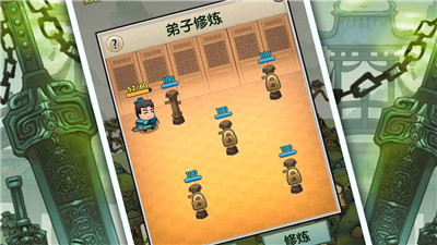 最强宗门祖师2024版40534