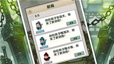 最强宗门祖师2024版40534