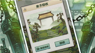 最强宗门祖师2024版40534