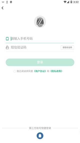 纽扣助手不用实名认证版