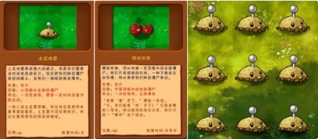 植物大战僵尸杂嫁接版2.20