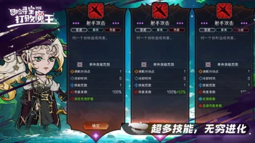 冒险寻宝然后打败魔王内置菜单版40655