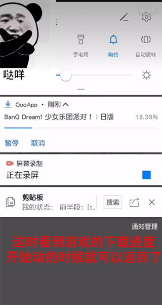 qoo游戏库4.024713