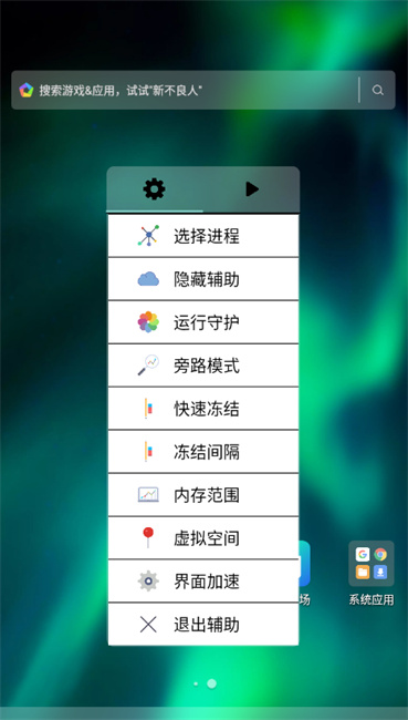 登山赛车辅助2.03