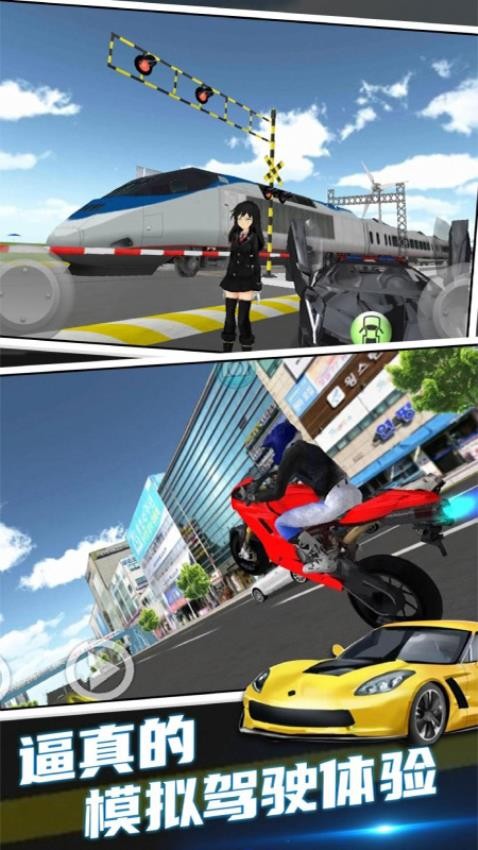 极品漂移赛车3D菜单版202440748