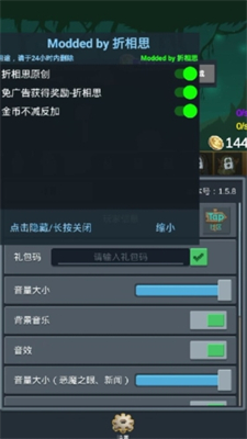 听说这里有怪兽金币不加反增40772