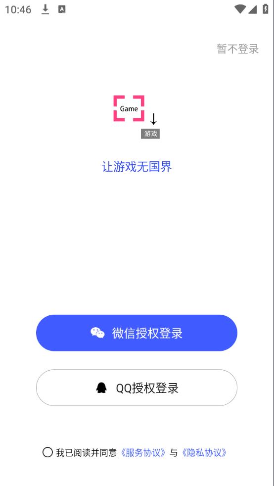 游戏翻译助手24809