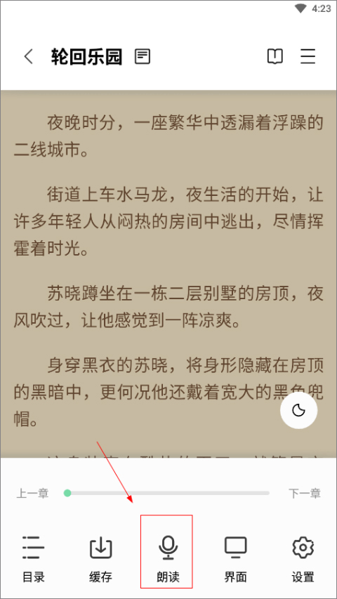 书香仓库修改版