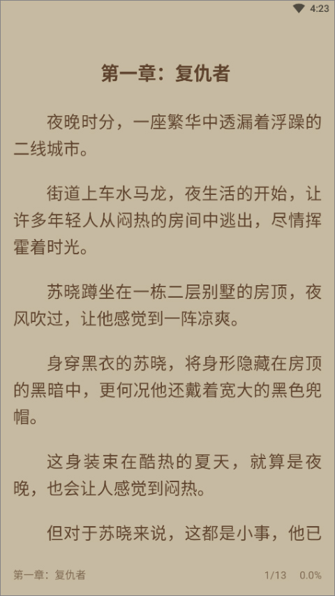 书香仓库修改版