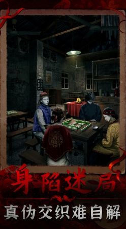 阴阳锅3阴缘牵最新版40962