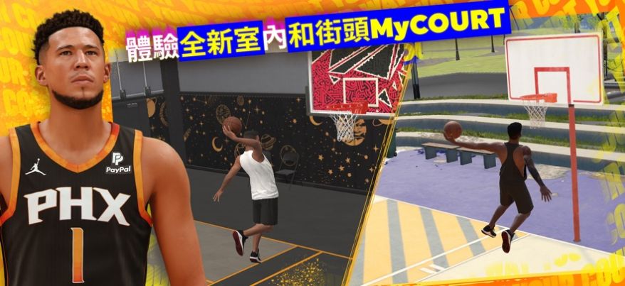 nba2k24无限金币豪华版41015