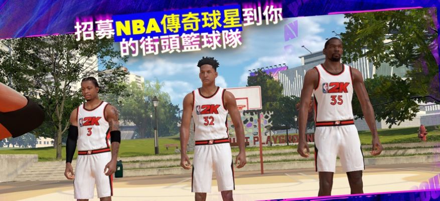 nba2k24无限金币豪华版41015