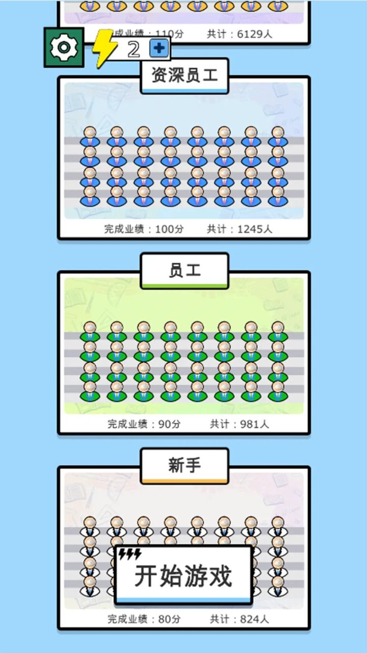 帮我搞业绩免广告最新版41138