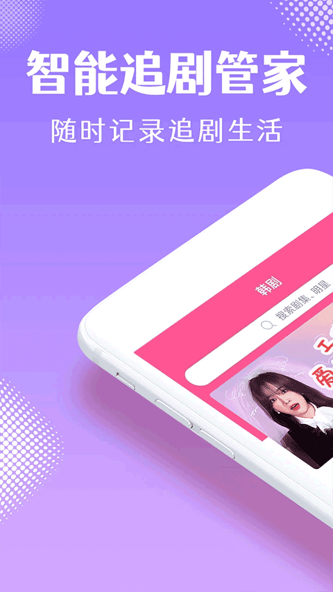 韩小圈正版2