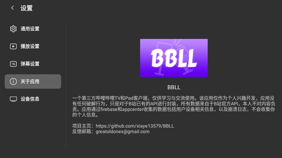 BBLL