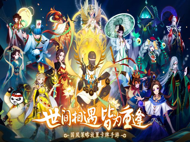 梦回凤歌无限仙玉版