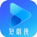 短剧侠app