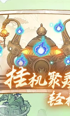 弑神斩仙免费内置菜单版1