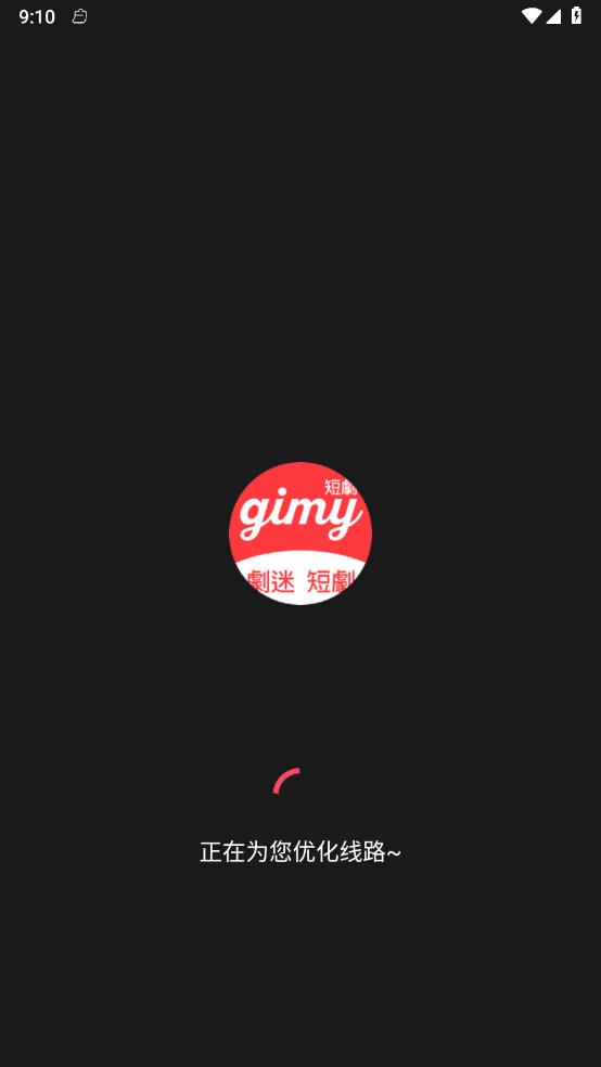 Gimy短剧0