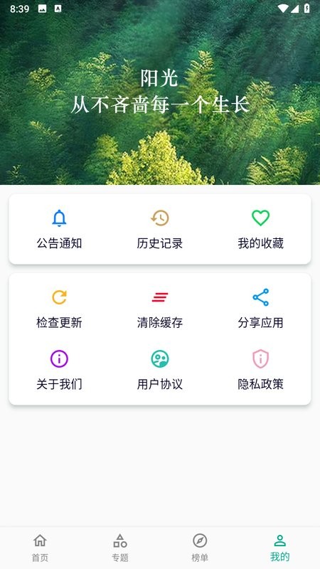 小河影视app