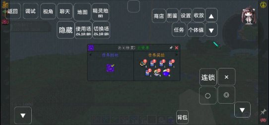 我的世界少年骇客模组41761