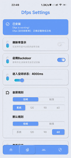 yc调度管理免root2