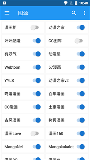 漫搜纯净版25227