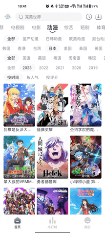 气球影视2.02