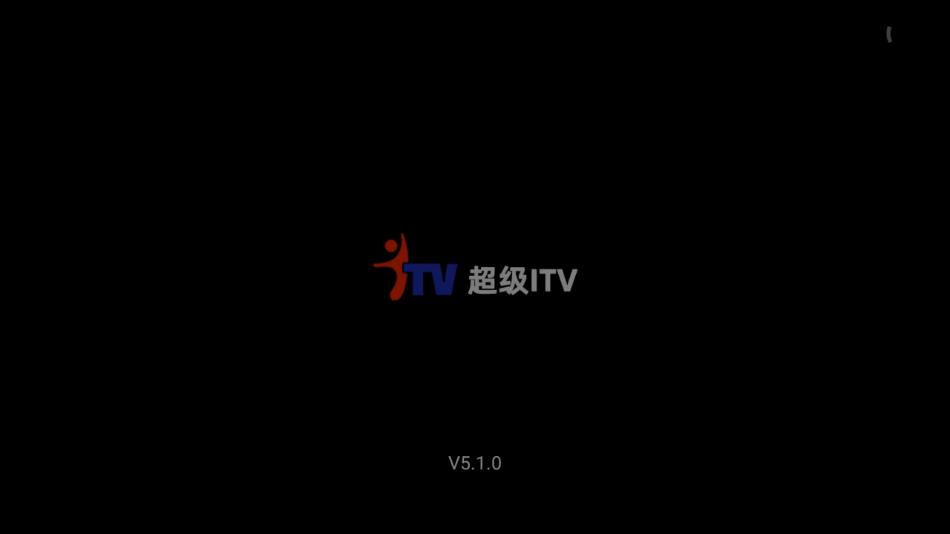 超级itv电视版25272