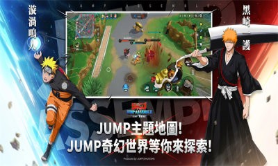 JUMP暴走大乱斗1