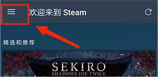 Steam手机安装包