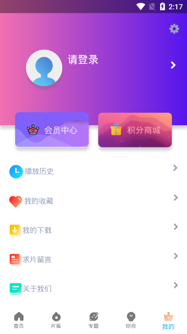 极影追剧app25300