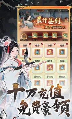 热血武林内置菜单版1