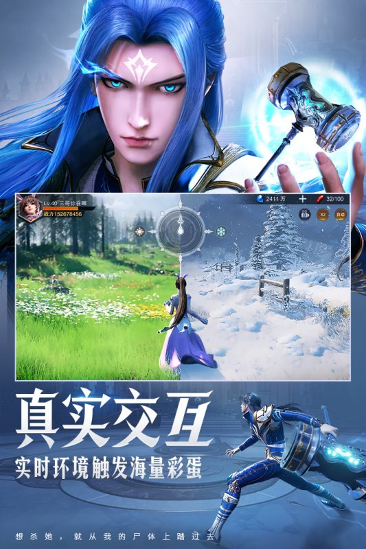 斗罗大陆魂师对决无限资源版