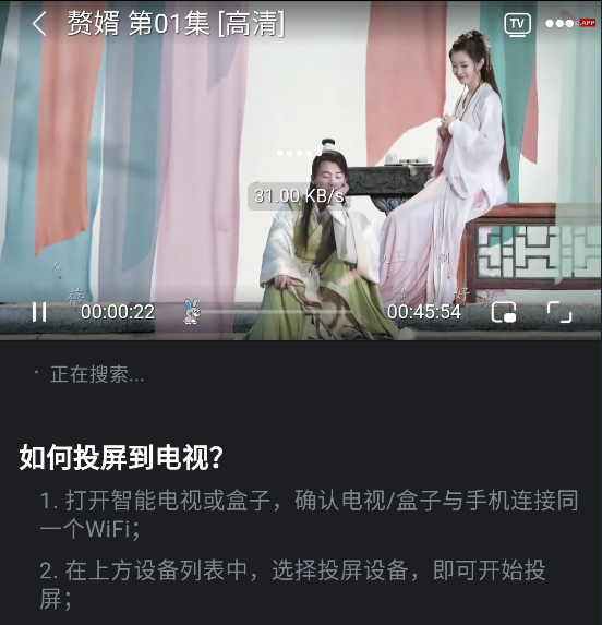 鲨鱼影视正式版