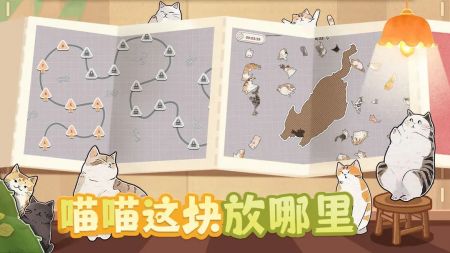 挤在一起的猫猫免费公测版