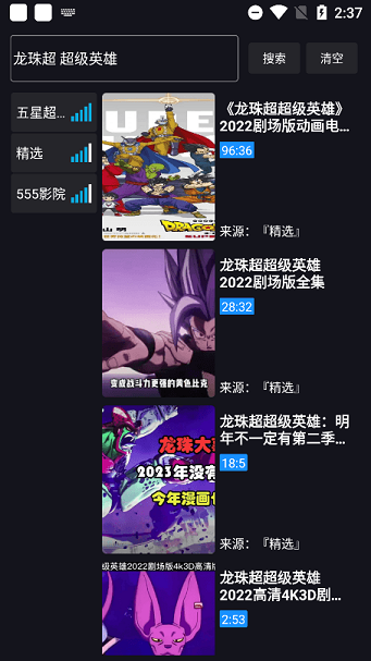 沙雕影视1.00