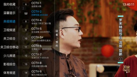 合家欢TV25396