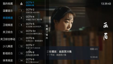 合家欢TV25396