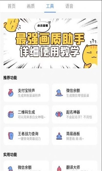 修狗地铁逃生无限存款