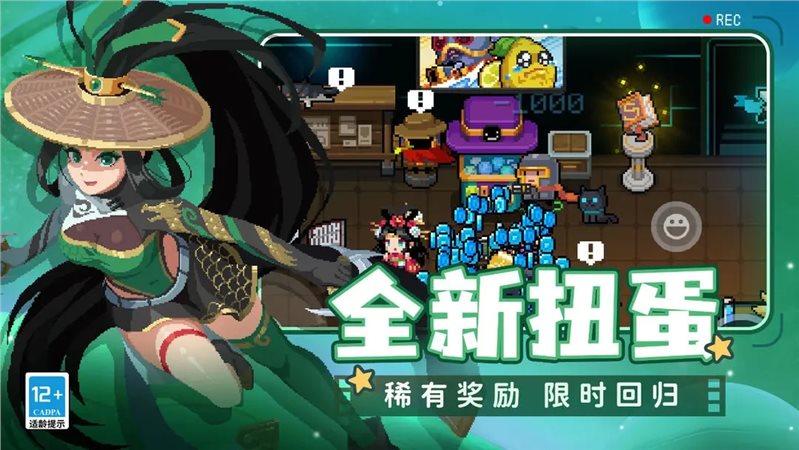 元气骑士6.4悬浮窗破解版