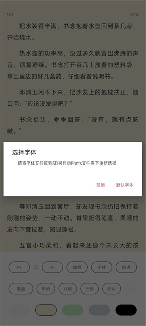 荔枝阅读历史版