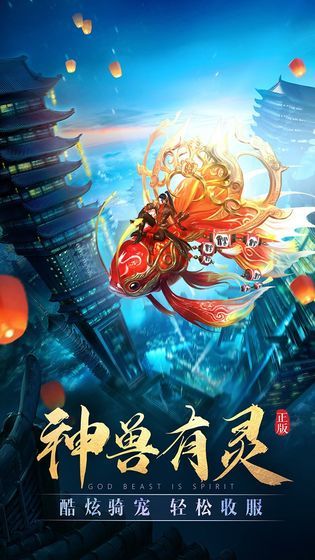 太古封魔录GM无限刷金版2