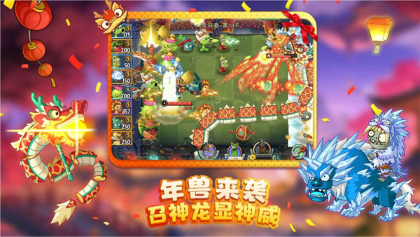 植物大战僵尸2无限钻石植物全5阶42537