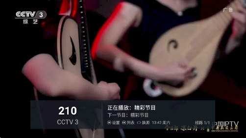 鲨鱼电视TV25543