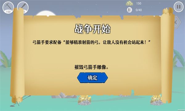 小黑子的战争免广告版42585